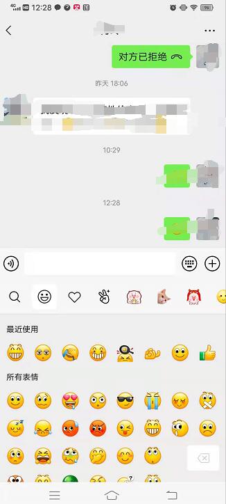 微信如何显示隐藏聊天 微信如何显示隐藏聊天记录