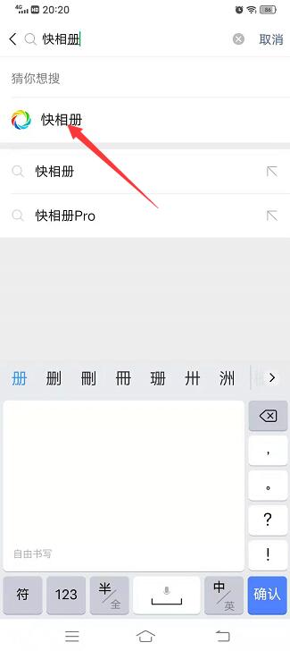 微信怎么创建个人相册（怎样在微信里制作个人相册）