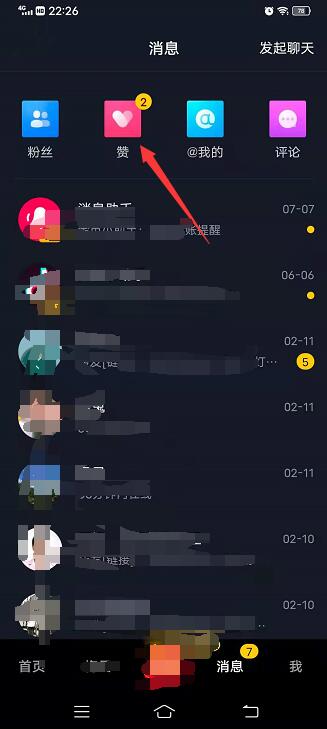 抖音如何找回取消赞的视频（抖音如何找回取消赞的视频记录）
