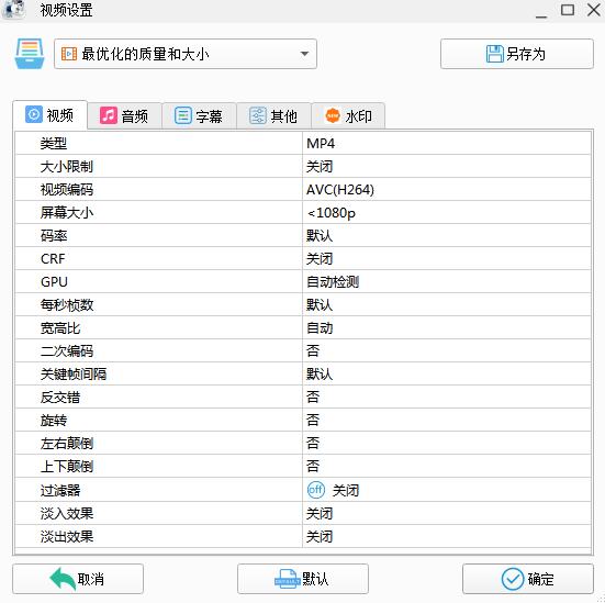 uc下载的视频怎么转换成mp4（怎么把uc视频转换成mp4）