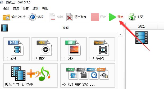 uc下载的视频怎么转换成mp4（怎么把uc视频转换成mp4）
