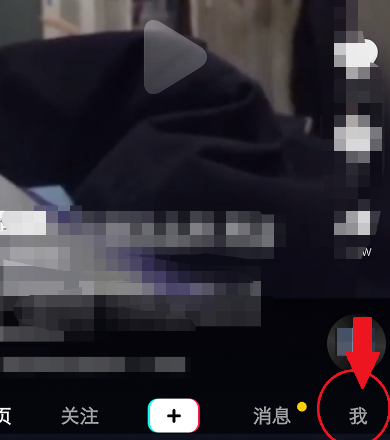 抖音怎么用账号登录 抖音怎么用账号登录不用手机号