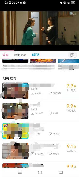 b站视频内投票怎么关 b站如何关闭视频内投票