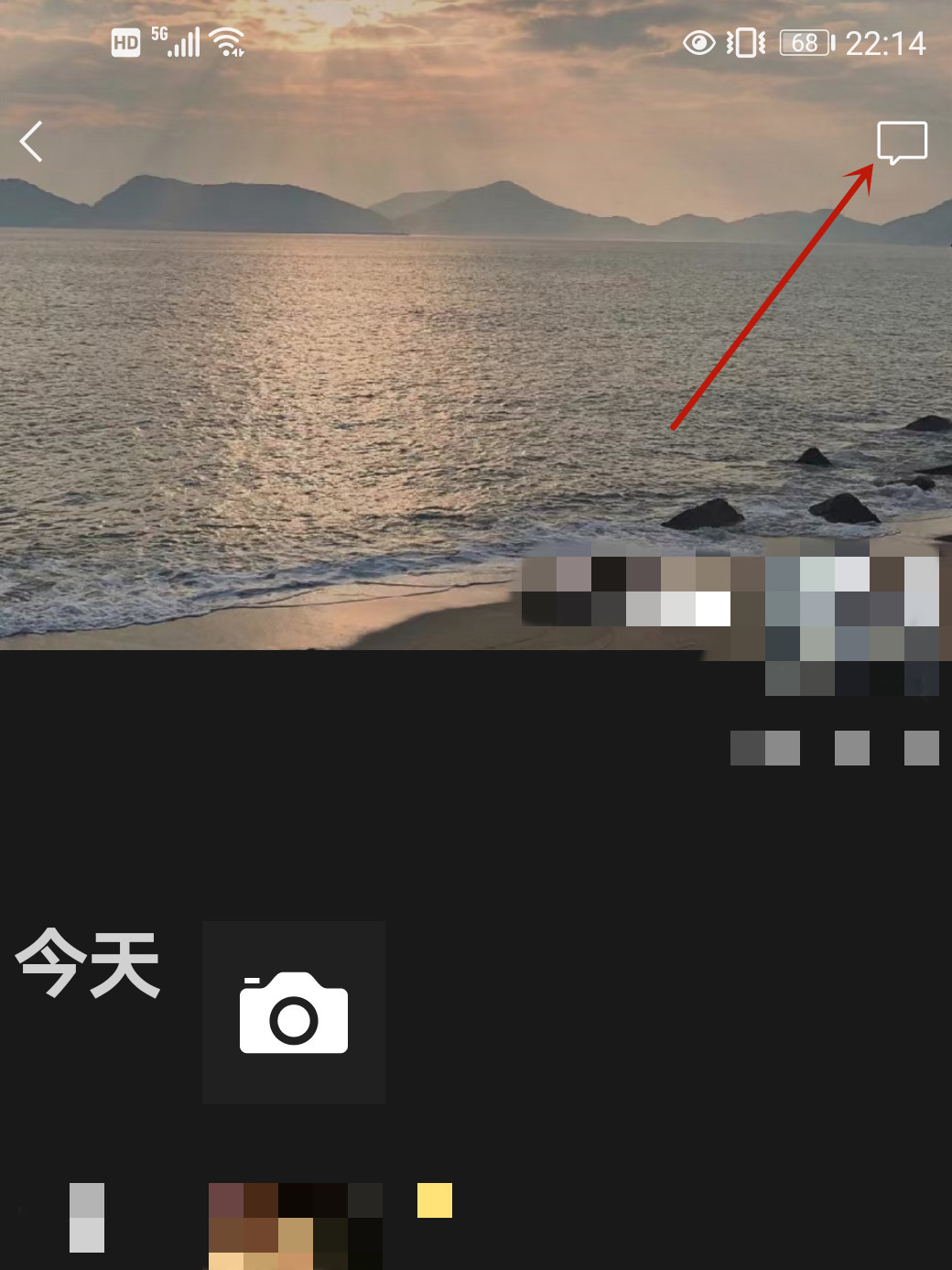 微信朋友圈消息记录怎么查看，微信朋友圈消息记录怎么查看是发给自己的