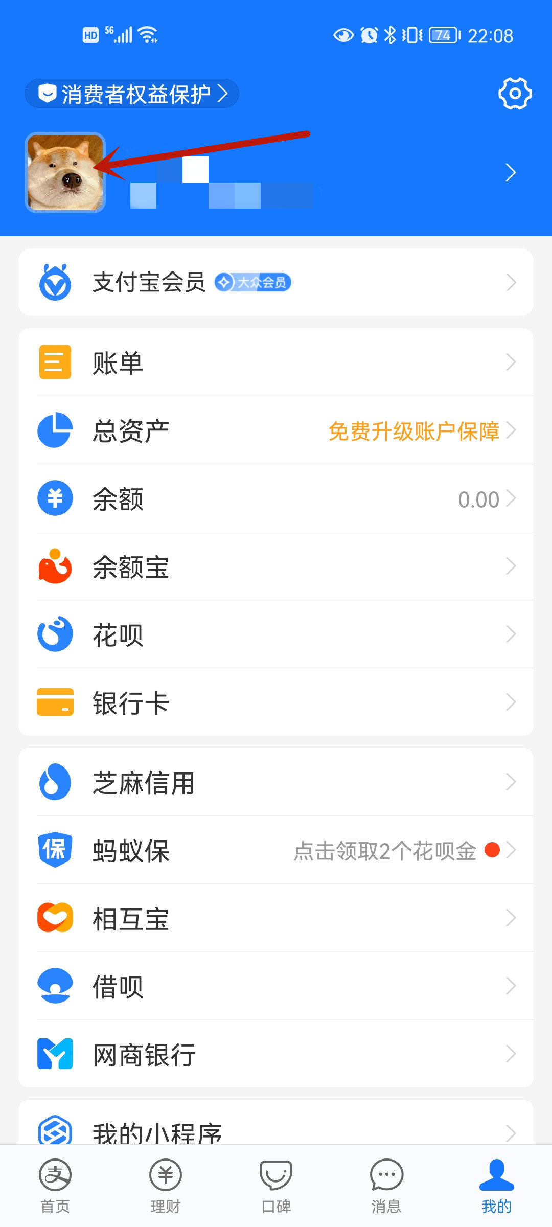 支付宝如何邀请新用户，支付宝如何邀请新用户注册