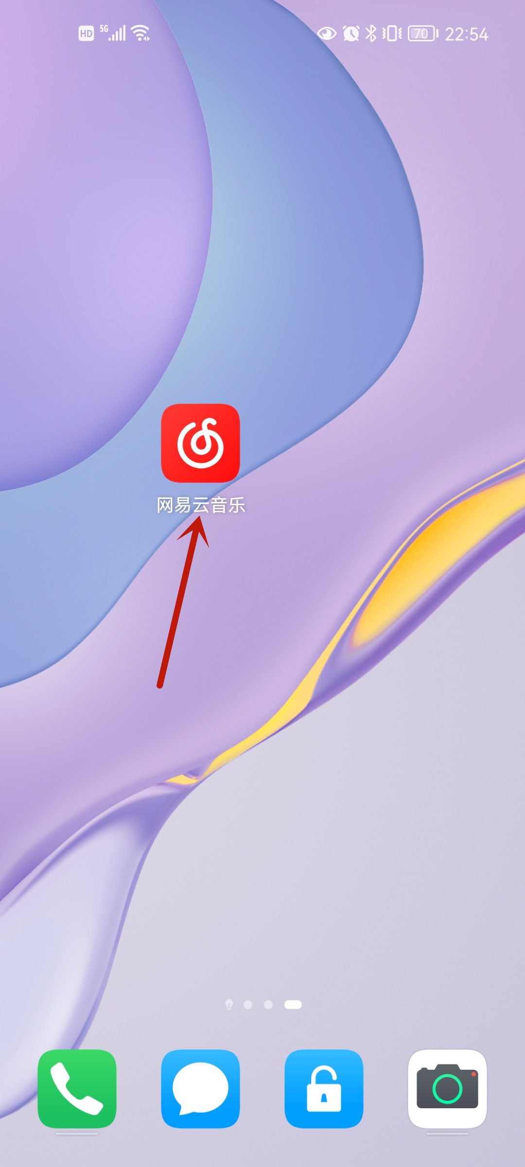 网易云怎么听歌识曲，电脑版网易云怎么听歌识曲