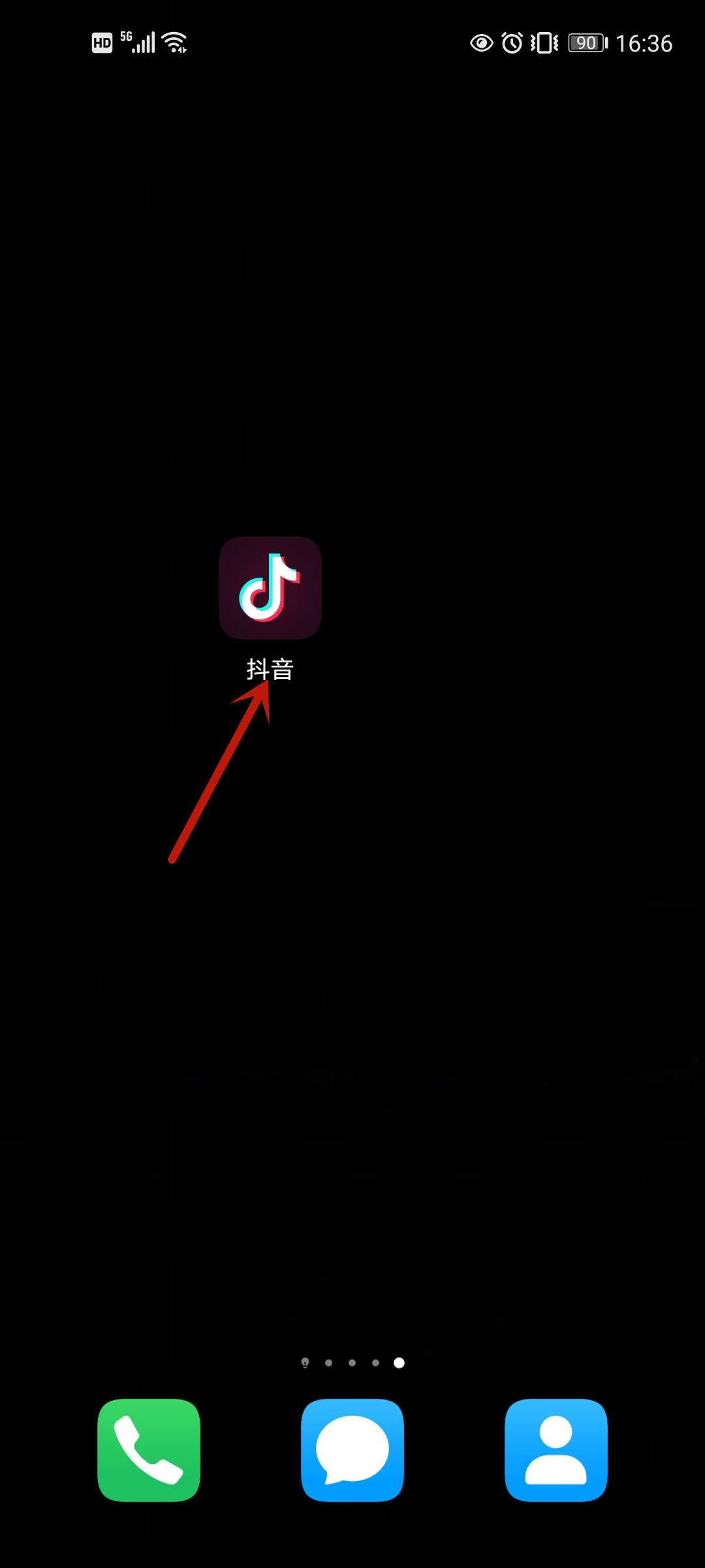 抖音订单怎么删除?（抖音订单怎么删除?全部）