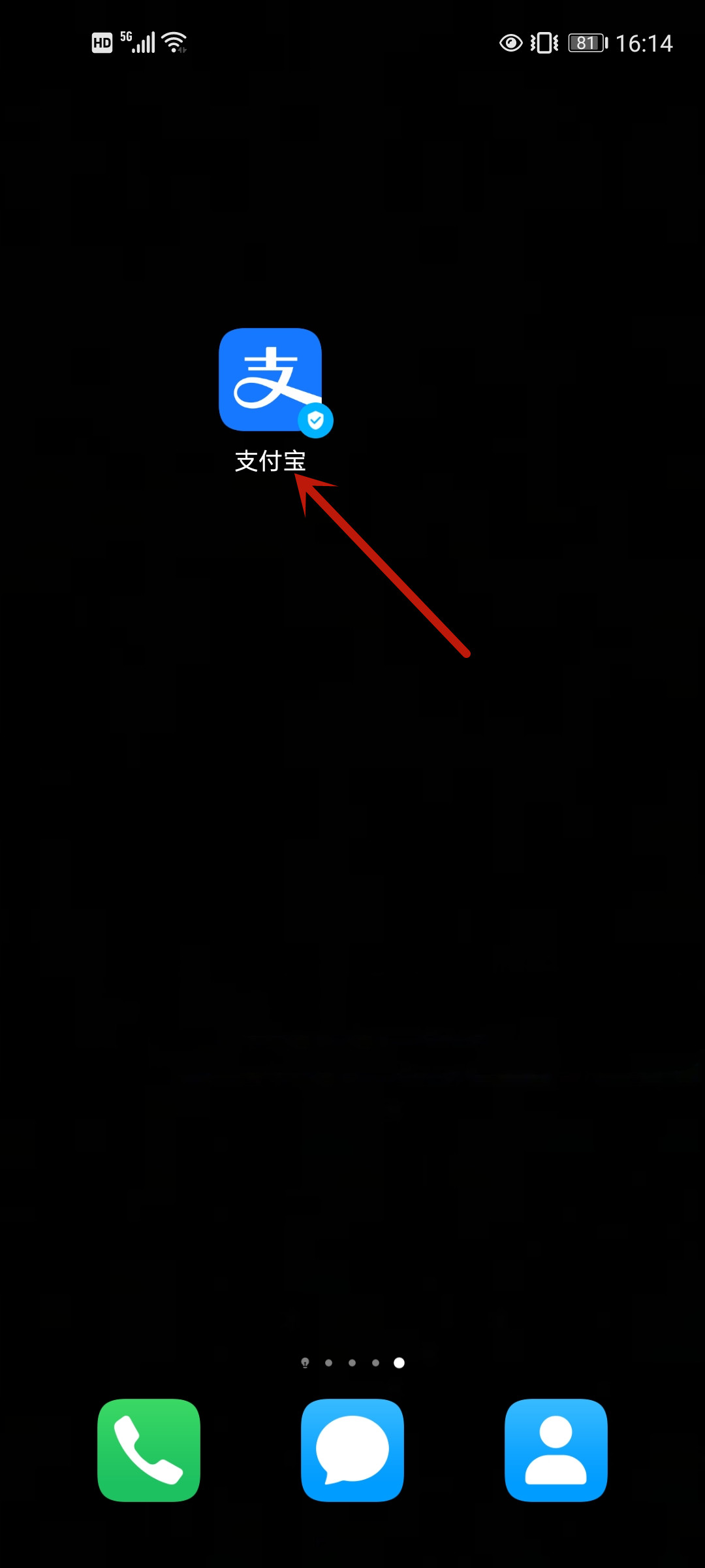 个人打疫苗的记录可以在哪看 哪里可以看自己打疫苗的记录