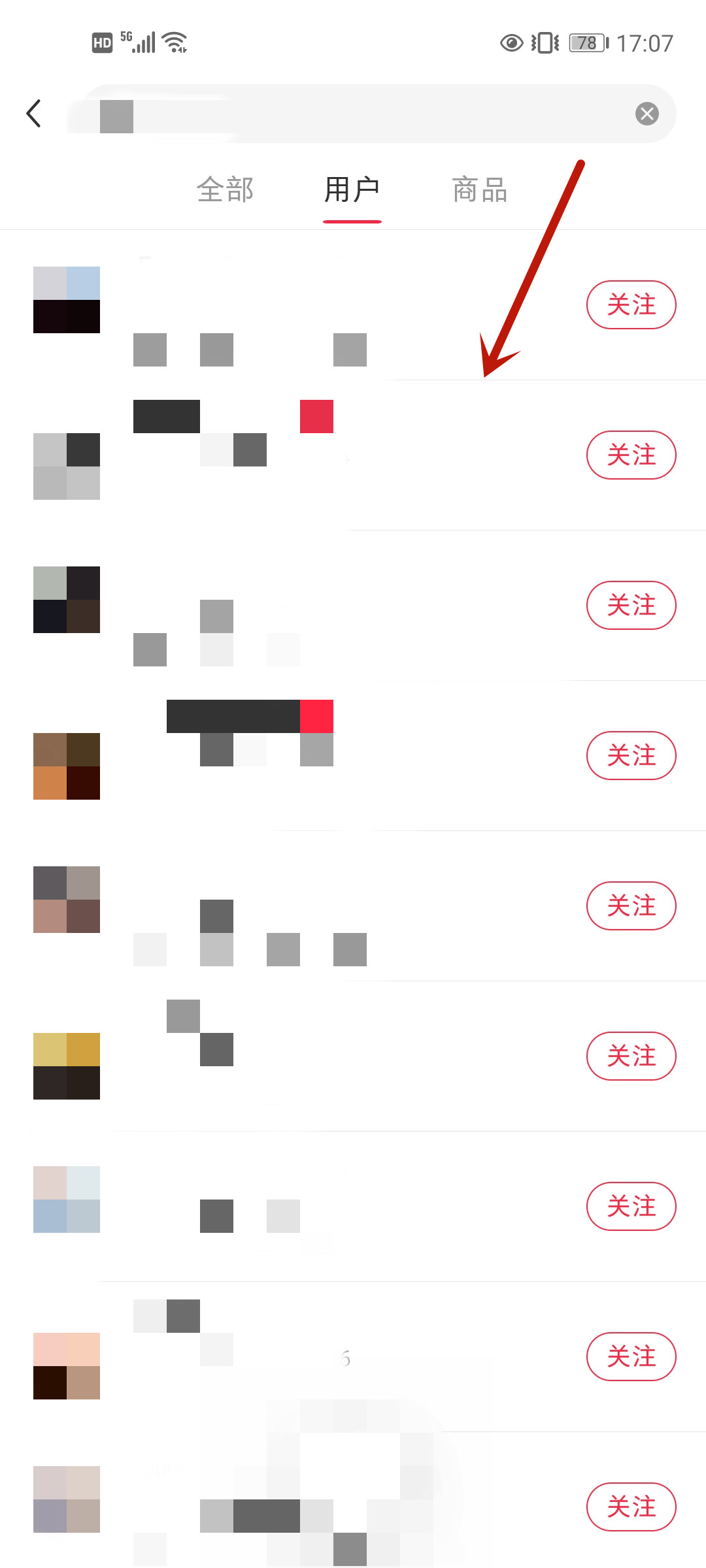 小红书怎么搜索用户（小红书怎么搜索用户的笔记）