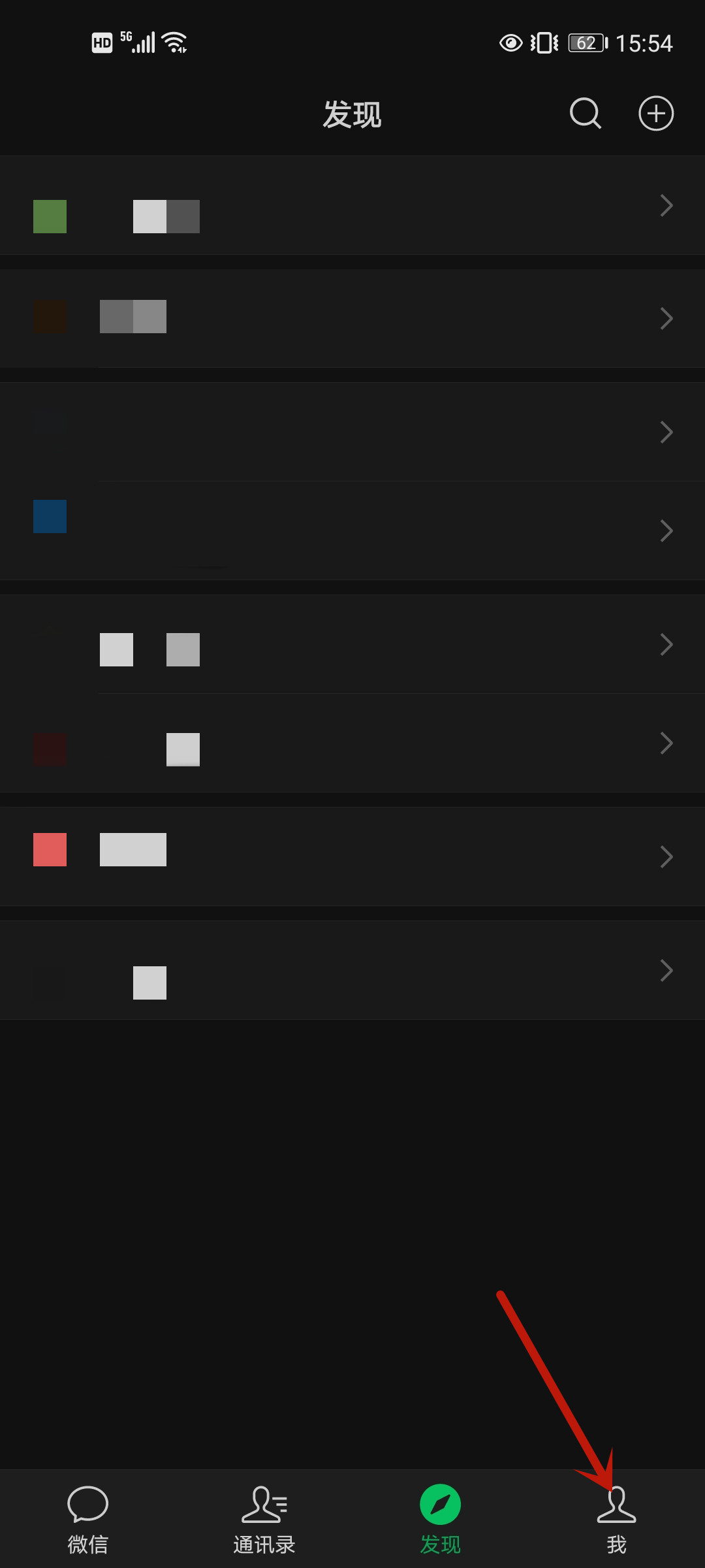 怎么让微信状态不消失（怎么让微信状态不消失呢）