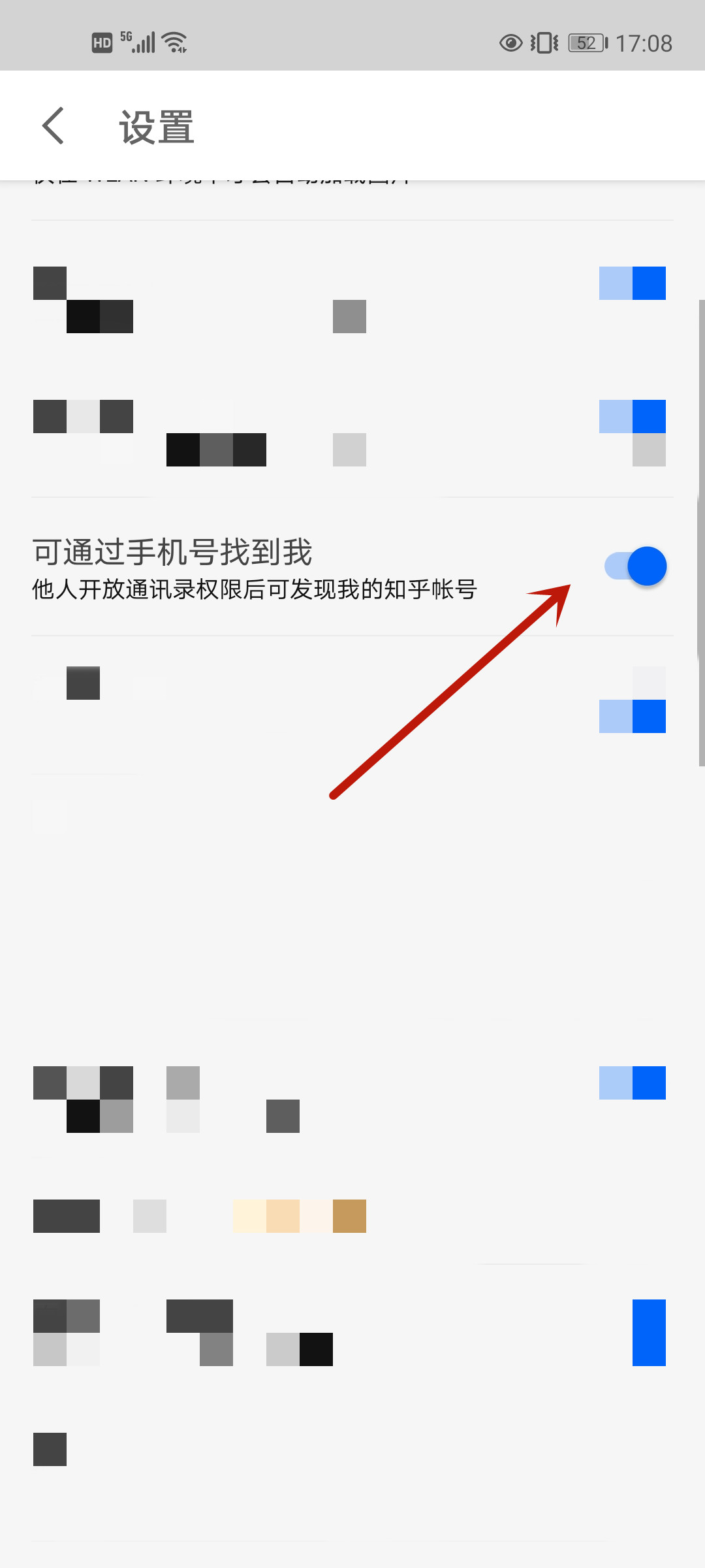 知乎怎么查看通讯录好友（知乎怎么查看通讯录好友位置）