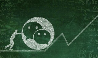 如何关闭微信相册一栏 如何关闭微信相册