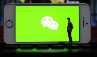 微信群收款在哪里开启 微信群收款怎么开启