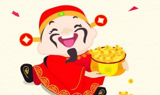 财神应放家里什么位置 财神应该放家里什么位置