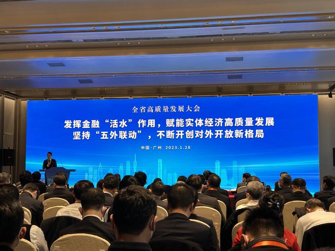 广东“制造业当家”：让金融成为一池“活水”，浇灌实体经济