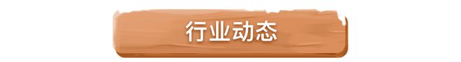 机构：2023年春节假期南宁等部分省会城市迎置业潮