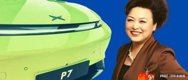 昔日长城“铁娘子”，能否让小鹏翻盘？