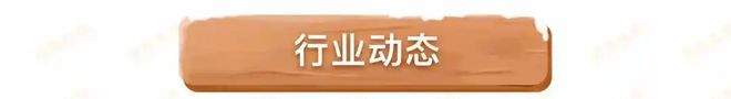财政部：2022年国有土地使用权出让收入6.69万亿