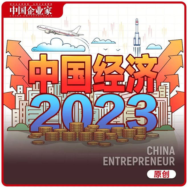 社评｜坚持统筹兼顾方法论