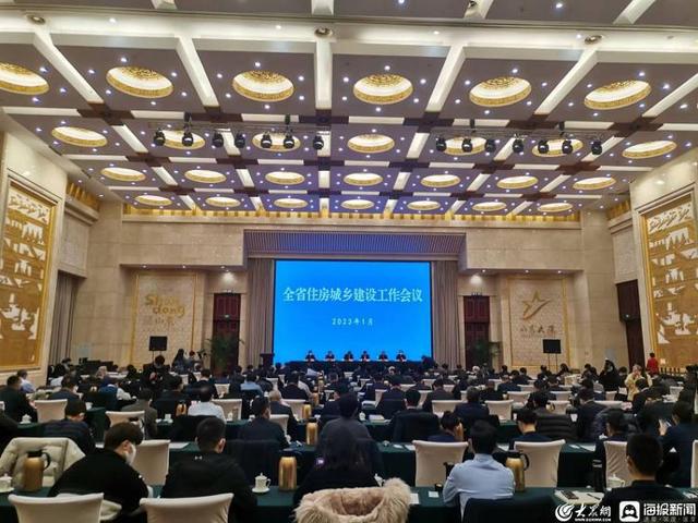 2023年山东将鼓励有条件的地方开展现房销售试点