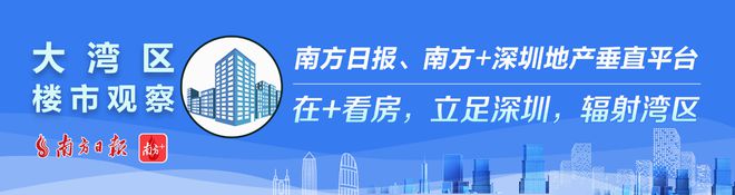 规划53万㎡+2栋幼儿园，华富北棚改发征收提示｜深圳楼市早7条
