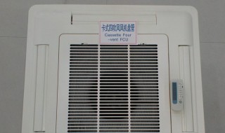 客厅卡机怎么挑选 客厅装卡机好还是立式空调好