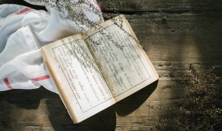 人勤地生宝的下一句 人勤地生金下一句是什么谚语