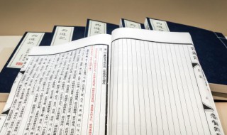 罖怎么读（奻怎么读）