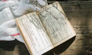 蟜怎么读（娵訾怎么读）