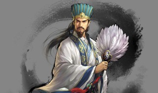 诸葛亮人物性格（诸葛亮人物性格特点及事例）