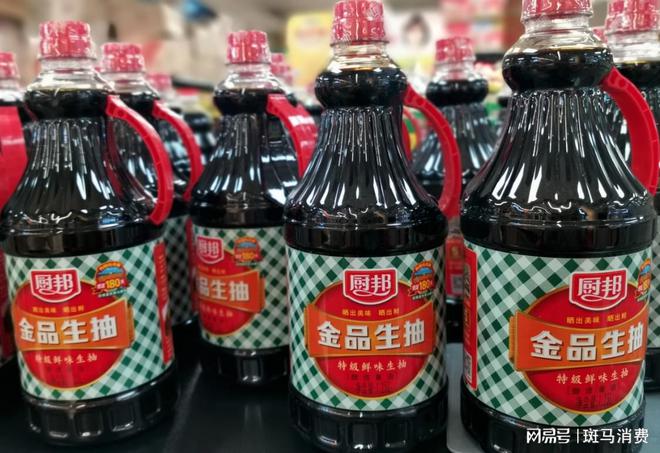 谁拖累了中炬高新？