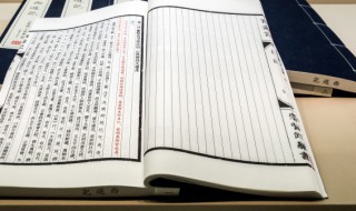 林冲火并王伦概括（林冲火并王伦概括20字）