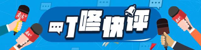 “房贷年龄期限延长至80岁”，风控等配套措施跟上了吗？