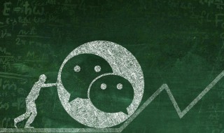 微信朋友圈闪退的问题是什么（微信朋友圈闪退的问题是什么原因）