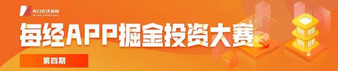 朋友圈热传！一地房贷年龄期限可延长至80岁？最新回应：确有其事！