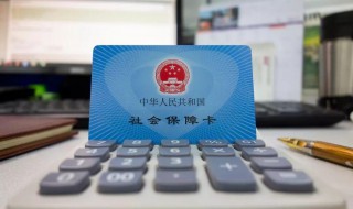 郑州社保异地就医怎么报销 郑州社保异地就医怎么报销的