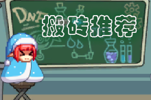 dnf怎样赚钱快 dnf怎么样赚钱快