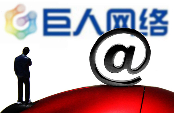 >巨人网络与阿里云达成合作 共建“游戏+AI”智算平台