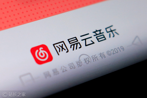 >网易云音乐内测上线“私人DJ” 主打AI推荐音乐助手