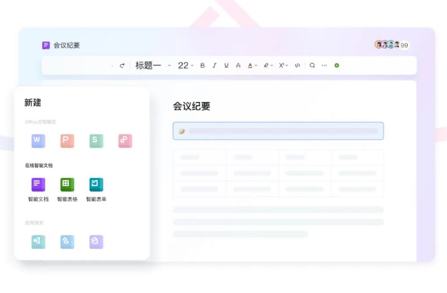 微信截图_20230721081619.png