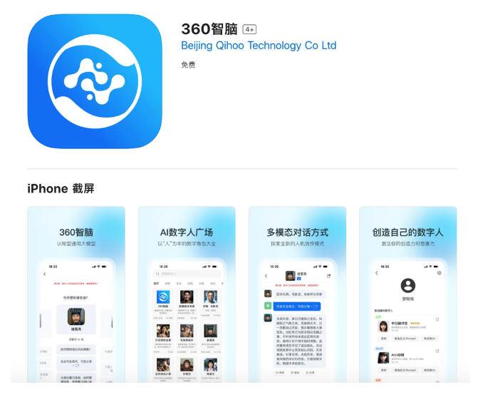 微信截图_20230724101309.png
