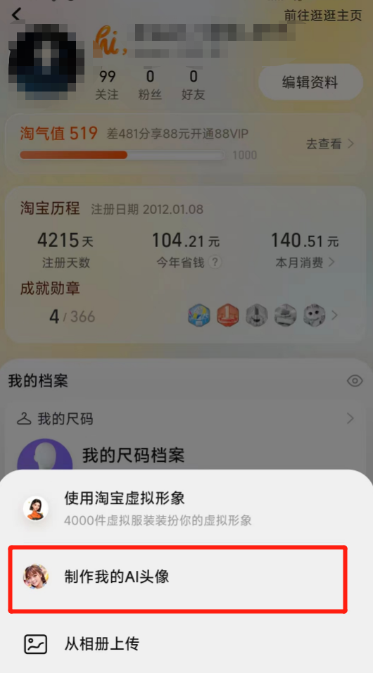 微信截图_20230724101528.png