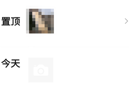 微信截图_20230725084609.png