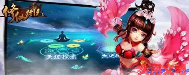 必玩的仙侠手游推荐