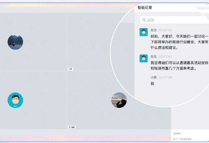 微信截图_20230726103252.png