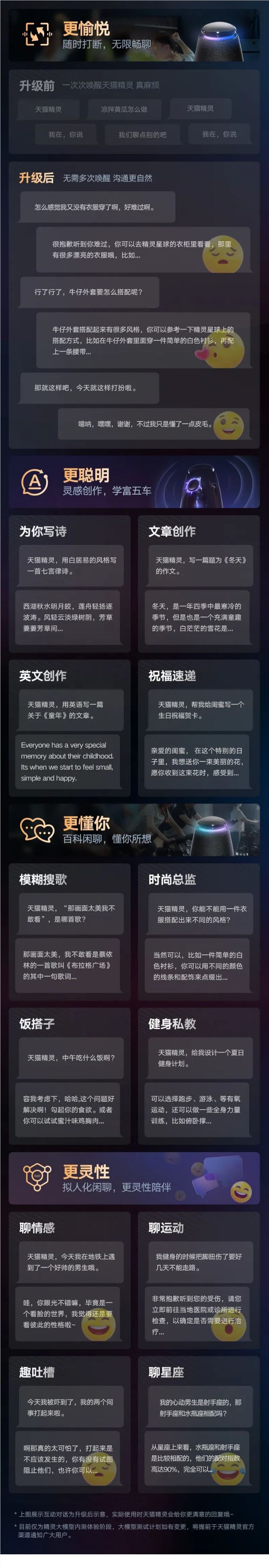 QQ截图20230728083327.png