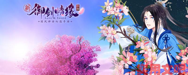 热门仙侠手游推荐