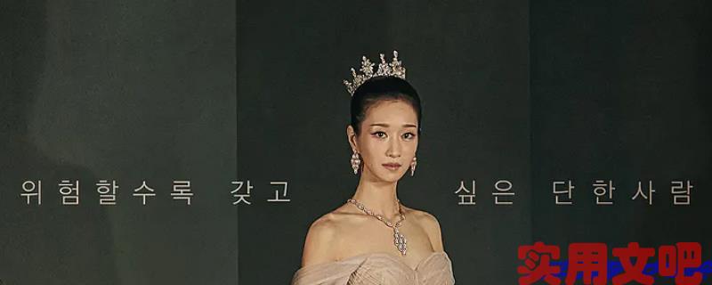 精彩刺激的韩剧推荐