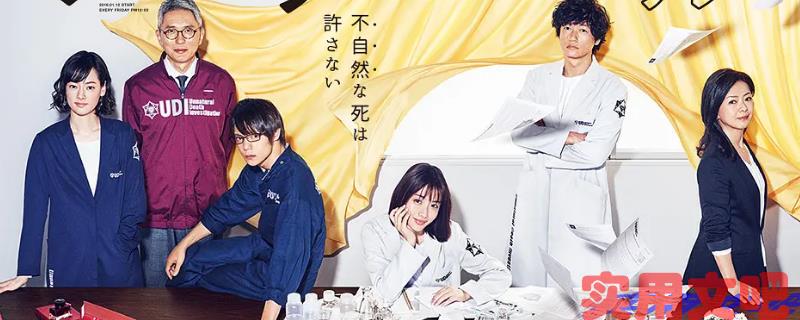 日本有哪些好看的顶级推理片