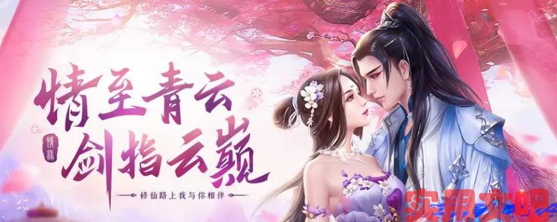 好玩的仙侠手游有哪些